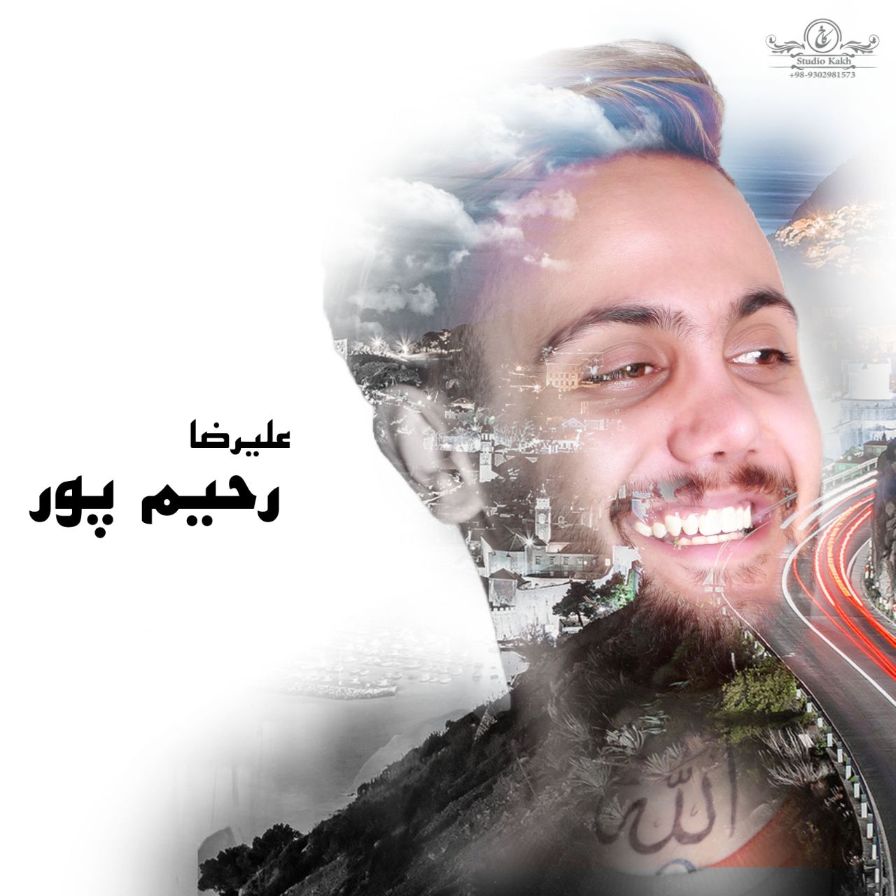 علیرضا رحیم پور سر گل